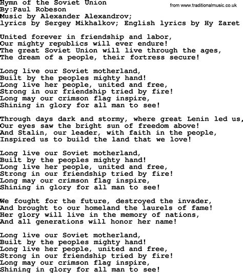 soviet national anthem lyrics.